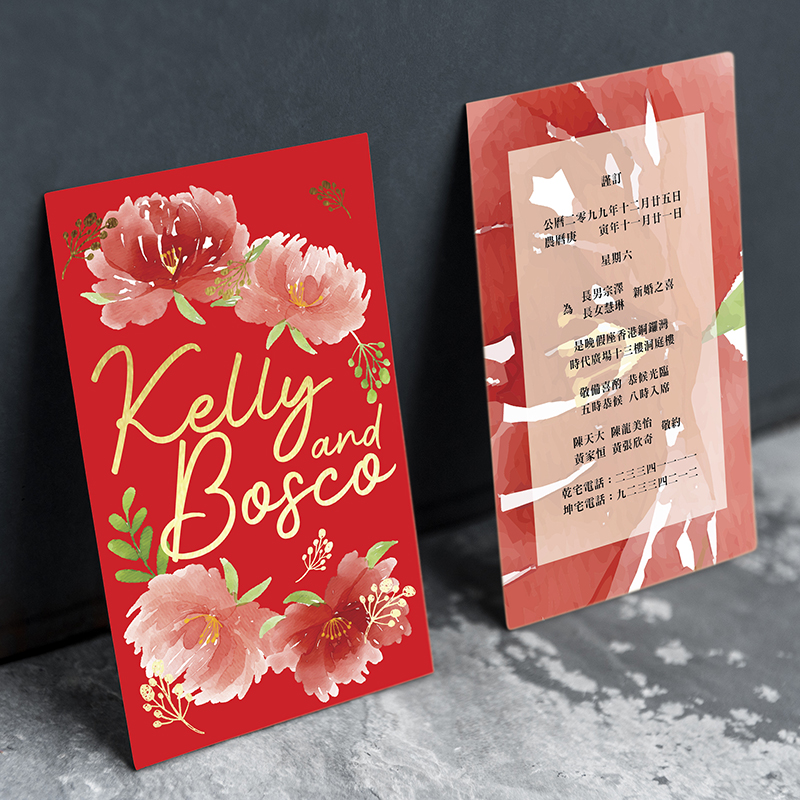 Twitter 結婚喜帖 Twitter Wedding Invitation Card 喜帖 結婚 囍帖結婚卡 喜帖設計 囍帖設計 喜帖印刷 囍帖印刷 香港喜帖 香港囍帖 香港結婚喜帖 香港結婚囍帖 香港結婚卡 香港結婚咭 結婚邀請卡 結婚邀請咭 香港結婚邀請卡 香港結婚邀請咭 Hong Kong Wedding Invitation Card Design Printing 百日宴 香港百日宴 百日宴帖 香港百日宴帖 百日宴卡 香港百日宴卡 百日宴喜帖 香港百日宴喜帖 百日宴囍帖 香港百日宴囍帖 百日宴邀請卡 香港百日宴邀請卡 BB帖 百日宴喜帖設計 百日宴喜宴印刷 百日宴請柬設計 滿月宴喜帖 滿月宴囍帖 滿月宴帖 滿月宴卡 滿月宴邀請卡 滿月宴咭 滿月宴請柬設計 滿月喜帖 滿月囍帖 滿月帖 滿月卡 滿月邀請卡 滿月咭 滿月請柬設計 彌月邀請咭 彌月宴喜帖 彌月宴囍帖 彌月宴帖 彌月宴卡 彌月宴邀請卡 彌月宴咭 彌月宴請柬設計 彌月喜帖 彌月囍帖 彌月帖 彌月卡 彌月邀請卡 彌月咭 彌月邀請咭 彌月請柬設計 香港製造 Made in Hong Kong 香港設計 香港印刷 印帖 結婚印帖 香港印帖公司 結婚請帖設計 結婚請帖印刷 請帖 香港結婚請帖設計 香港結婚請帖印刷 香港 灣仔 囍帖街 利東街 香港結婚節 結婚展 香港婚展 香港婚紗展 結婚請柬 婚禮喜帖 婚卡 婚咭 婚禮卡 婚禮咭 喜卡 喜咭 囍卡 囍咭 Hong Kong Baby 100th Day Birth Celebration Banquet Birthday Party Invitation Card Baby 100 Days Celebration Banquet Full Moon and Hundred Days Banquet 100th Day Birth Celebration Party 大日子 中式喜帖 西式喜帖 日式喜帖 創意喜帖 傳統喜帖 中式囍帖 西式囍帖 日式囍帖 創意囍帖 傳統囍帖 中式帖 西式帖 日式帖 創意帖 傳統帖 喜帖香港 囍帖 香港 百日宴佈置 滿月宴佈置 彌月宴佈置 百日宴場地佈置 滿月宴場地佈置 彌月宴場地佈置 結婚佈置 婚禮佈置 婚宴佈置 結婚場地佈置 婚禮場地佈置 婚宴場地佈置 結婚回禮禮物 百日宴回禮禮物 滿月宴回禮禮物 彌月宴回禮禮物 Wedding esdlife 新婚生活易 esdlifewedding 喜帖訂購 囍帖訂購 結婚卡訂購 結婚咭訂購 結婚擺酒 擺滿月酒 擺百日宴酒 喜帖推介 囍帖推介 喜帖推薦 囍帖推薦 喜帖 Sample 囍帖 Sample 喜帖 Template 囍帖 Template 香港喜帖公司 香港囍帖公司 香港結婚卡公司 香港婚卡公司 香港請柬 婚宴 婚禮 結婚典禮 證婚典禮 香港行禮 喜宴 囍宴 印帖價錢 印請帖價錢 印喜帖價錢 印囍帖價錢 結婚請柬設計 結婚請柬印刷 結婚卡設計 結婚卡印刷 機票喜帖 機票囍帖 機票帖 機票結婚喜帖 機票結婚卡 機票結婚咭 機票邀請卡 機票邀請咭 機票結婚請柬 Wedding Boarding Pass帖 Boarding Pass結婚帖 登機證結婚邀請卡 Boarding Pass Invitation Card Design Boarding Pass喜帖 Boarding Pass囍帖 演唱會帖 演唱會結婚喜帖 演唱會結婚囍帖 演唱會結婚卡 演唱會結婚邀請卡 演唱會結婚邀請咭 演唱會結婚請柬 演唱會門票喜帖 演唱會門票囍帖 演唱會門票結婚卡 演唱會門票結婚咭 演唱會門票邀請卡 演唱會門票邀請咭 演唱會門票結婚請柬 演唱會飛喜帖 演唱會飛囍帖 演唱會飛結婚卡 演唱會飛結婚咭 演唱會飛結婚咭 演唱會飛邀請卡 演唱會飛邀請咭 演唱會飛結婚請柬 Concert Ticket Invitation Card Concert Ticket 喜帖 Concert喜帖 Concert囍帖 護照帖 護照結婚喜帖 護照結婚囍帖 護照結婚卡 護照結婚邀請卡 護照結婚邀請咭 護照結婚請柬 護照喜帖 護照囍帖 護照卡 護照邀請卡 護照邀請咭 護照請柬 Passport Wedding Invitation Card喜帖 Passport Wedding Invitation Card囍帖 香港喜帖設計印刷公司 香港囍帖設計印刷公司 香港本土文化設計印刷 結婚典禮喜帖 結婚典禮囍帖 教堂觀禮邀請卡 教堂觀禮邀請咭 結婚典禮邀請卡 結婚典禮邀請咭 結婚典禮證婚邀請卡 結婚典禮證婚邀請咭 觀禮邀請卡內容 喜帖範本 囍帖範本 線上喜帖製作 線上囍帖製作 喜帖格式 word 喜帖內容 doc 囍帖格式 word 囍帖內容 doc 喜帖格式內容內文信封 囍帖格式內容內文信封 喜帖信封 囍帖信封 結婚簽名布 香港百日宴電子請柬 百日宴蛋糕 滿月宴蛋糕 彌月宴蛋糕 中式結婚喜帖 西式結婚喜帖 日式結婚喜帖 創意結婚喜帖 傳統結婚喜帖 中式結婚囍帖 西式結婚囍帖 日式結婚囍帖 創意結婚囍帖 傳統結婚囍帖 Lego帖 Lego結婚喜帖 Lego結婚囍帖 Lego結婚卡 Lego結婚邀請卡 Lego結婚邀請咭 Lego結婚請柬 Lego喜帖 Lego囍帖 Lego卡 Lego邀請卡 Lego邀請咭 Lego請柬 Lego Wedding Invitation Card喜帖 Lego Wedding Invitation Card囍帖 Lego Wedding Invitation Card樂高帖 樂高結婚喜帖 樂高結婚囍帖 樂高結婚卡 樂高結婚邀請卡 樂高結婚邀請咭 樂高結婚請柬 樂高喜帖 樂高囍帖 樂高卡 樂高邀請卡 樂高邀請咭 樂高請柬 寶寶滿月 寶寶百日宴 BB滿月 BB百日宴 結婚邀請函 百日宴邀請函 滿月宴邀請函 滿月邀請函 彌月宴邀請函 彌月邀請函 結婚電子喜帖 結婚電子囍帖 結婚電子邀請卡 結婚電子邀請咭 結婚電子婚卡 結婚電子請柬 Wedding Electronic Wedding Invitation Card Design 百日宴電子喜帖 百日宴電子囍帖 百日宴電子邀請卡 百日宴電子邀請咭 百日宴電子婚卡 百日宴電子請柬 Baby 100th Day Birth Celebration Electronic Wedding Invitation Card Design 滿月宴電子喜帖 滿月宴電子囍帖 滿月宴電子邀請卡 滿月宴電子邀請咭 滿月宴電子婚卡 滿月宴電子請柬 彌月宴電子喜帖 彌月宴電子囍帖 彌月宴電子邀請卡 彌月宴電子邀請咭 彌月宴電子婚卡 彌月宴電子請柬 Wan Chai Lee Tung Street 遊樂場結婚喜帖 遊樂場結婚囍帖 主題樂園結婚喜帖 主題樂園結婚囍帖 主題公園結婚喜帖 主題公園結婚囍帖 Theme Park Wedding Invitation Card Design 結婚主題樂園入場券邀請卡 結婚門票喜帖 結婚門票囍帖 婚禮主題 Welcome Board 婚宴迎賓牌 Welcome Board 結婚迎賓牌 結婚典禮迎賓牌 結婚婚禮佈置 結婚道具 結婚婚宴佈置 喜帖貼紙 囍帖貼紙 喜帖封口貼紙 囍帖封口貼紙 喜帖信封貼紙 囍帖信封貼紙 燙金貼紙 結婚婚禮貼紙 結婚婚宴貼紙 Wedding Invitation Card Sticker 結婚喜帖小貼紙 結婚囍帖小貼紙 Baby 100th Day Birth Celebration Banquet Invitation Card Sticker 百日宴喜帖貼紙 百日宴囍帖貼紙 百日宴邀請卡貼紙 滿月宴喜帖貼紙 滿月宴囍帖貼紙 滿月宴邀請卡貼紙 彌月宴喜帖貼紙 彌月宴囍帖貼紙 彌月宴邀請卡貼紙 結婚Logo 結婚Logo牌 結婚商標 婚禮商標 婚宴商標 結婚Nameboard 結婚Foamboard界字 人名牌款式 人形紙牌 人形Foamboard 婚禮產品 婚禮Logo 婚宴Logo Wedding Logo 名字掛牌 婚宴背景牌 婚禮背景板 背景展示板 婚禮名牌製作 開門利是支票道具 接新娘遊戲道具 結婚道具支票開門利是大支票交收儀式 結婚開門支票 富士山喜帖 富士山囍帖 日本富士山結婚喜帖 日本富士山結婚囍帖 Fujiyama Wedding Invitation Card 日本結婚喜帖 日本結婚囍帖 Fujisan Wedding Invitation Card 日式喜帖 日式囍帖 Japan Japanese Style Wedding Invitation Card 和風喜帖 和風囍帖 Sakura Wedding Invitation Card 櫻花結婚喜帖 櫻花結婚囍帖 Pink Japanese Cherry Blossom Wedding Invitation Card 日式婚禮 日式結婚邀請卡 日式結婚請柬